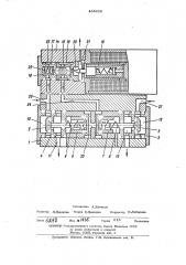 Пневмогидравлическое устройство управления (патент 485228)