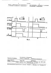 Устройство для ориентации деталей (патент 1516307)