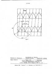 Фреза червячная (патент 1007868)