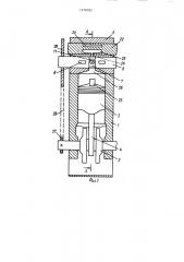 Двигатель внутреннего сгорания (патент 1270392)