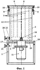 Маслоизготовитель (патент 2668175)
