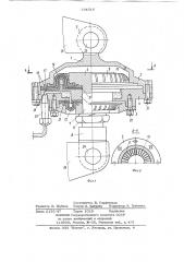 Гидравлический преобразователь веса бурового инструмента (патент 734516)