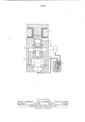 Устройство для электрическогоуправления запорным органом топ-ливной форсунки (патент 853140)