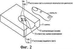 Устройство обработки информации (патент 2328035)