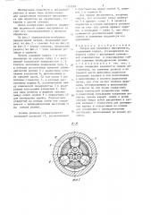 Патрон для концевого инструмента (патент 1337205)