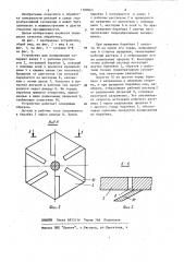 Устройство для полирования деталей (патент 1189663)