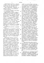 Парогенератор (патент 1580120)