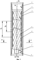 Героторный механизм винтового забойного двигателя (патент 2360129)