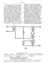 Трансформаторный магазин импеданса (патент 1383223)