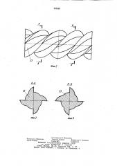 Коробка передач транспортного средства (патент 929489)