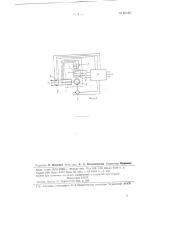 Многофазный синхронный двигатель (патент 85199)