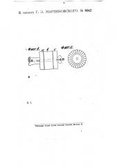 Цилиндрическая болванка для намотки сотовых катушек самоиндукции (патент 8542)