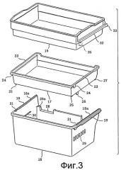 Холодильник (патент 2421668)