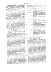 Канатный наклонный подъемник (патент 1631019)