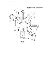 Устройство для сортировки яиц (патент 2654328)