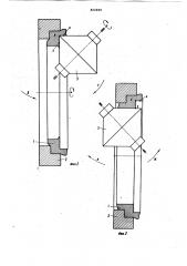 Способ раскатки профильных колец (патент 822960)