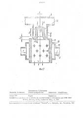 Теплообменный аппарат (патент 1706512)