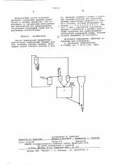 Способ термической переработки многозольных карбонатных твердых топбив (патент 596612)