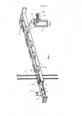 Машина для прорезания щелей в массивах горных пород (патент 442073)