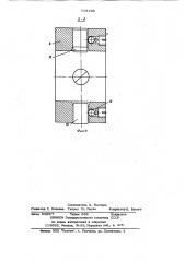 Штамп для прошивки сквозных отверстий (патент 715199)