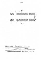 Составной пластмассовый шкив клиноременной передачи (патент 1647197)