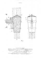Устройство для непрерывного измерения и контроля насыпного веса сыпучего материала (патент 577409)