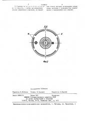 Горелка для сварки в среде защитных газов (патент 1438933)