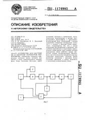 Устройство для настройки и контроля параметров магнитофона (патент 1174985)