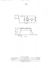 Устройство для коррекции плоской части импульса (патент 266829)