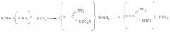 Способ получения n-4-нитрофенилбензамидина (патент 2480452)
