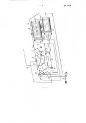 Станок для формования обувных заготовок на колодке (патент 121679)