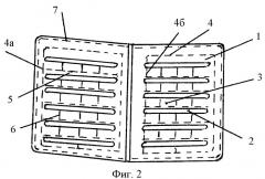 Способ изготовления учебного пособия (патент 2460145)