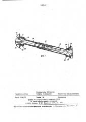 Сочлененная гусеничная машина (патент 1423448)