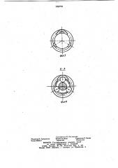 Инструмент для накатки внутренней резьбы (патент 1050794)