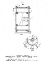 Двухтрубная установка для пневматического транспортирования грузов в контейнерах по трубопроводам (патент 753741)