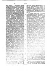 Устройство для приема, хранения и выдачи монет (патент 1722253)