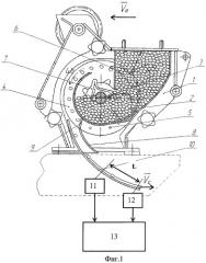 Пневматический высевающий аппарат (патент 2415542)
