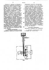 Способ контроля процесса вытяжки движущихся химических волокон (патент 874767)