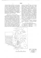 Пневматический высевающий аппарат (патент 649353)