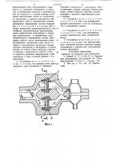 Фильтрующее устройство питающего канала экструдера (патент 910111)