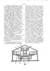 Передвижной подъемник (патент 1534001)