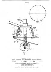 Устройство для гранулирования расплава эмали (патент 496337)