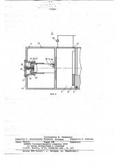 Машина для забивки клиньев штамповочных и ковочных молотов (патент 778893)