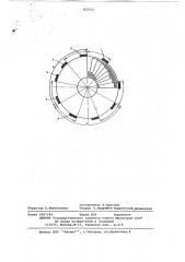Статор торцевой электрической машины (патент 633111)