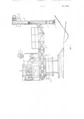 Способ разработки котлованов в теле земляного полотна и устройство для его осуществления (патент 117005)
