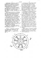 Устройство для выкапывания корнеплодов (патент 1105148)