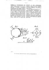 Приспособление для сверления в махах ветряных двигателей отверстий для иглиц (патент 6134)