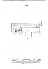 Устройство для обработки круглых и цилиндрических деталей в жидкой среде (патент 644849)