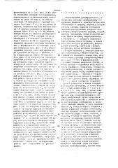 Телевизионный преобразователь однократных световых изображений (патент 1503660)