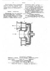 Центробежный насос для перекачива-ния неоднородных сред (патент 819403)